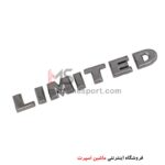لوگو لیمیتد LIMITED ماشینهای تیونینگ 13.5 سانت