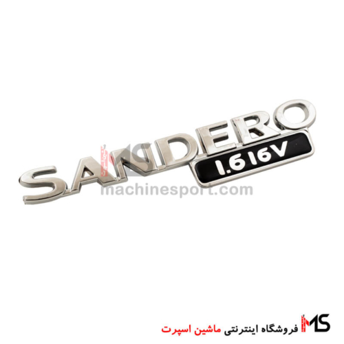آرم ساندرو sandero ( نوشته درب صندوق )