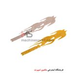 آرم لیزری تیرا RS