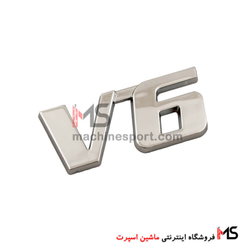 لوگو V6 برای موتور خودروهای 6 سیلندر