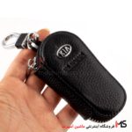 کیف چرمی ریموت و سوئیچ کیا
