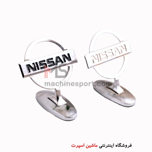 آرم ایستاده روی کاپوت نیسان Nissan