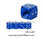 سر والف تاس