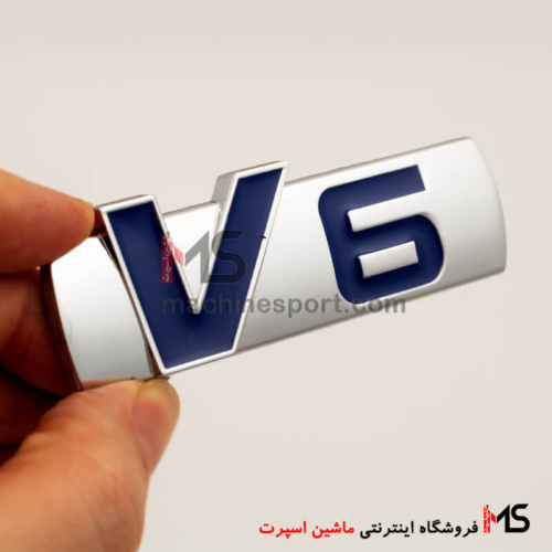 آرم v6 فلزی با آلیاژ و طراحی جدید