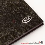 کیف مدارک چرمی کیا