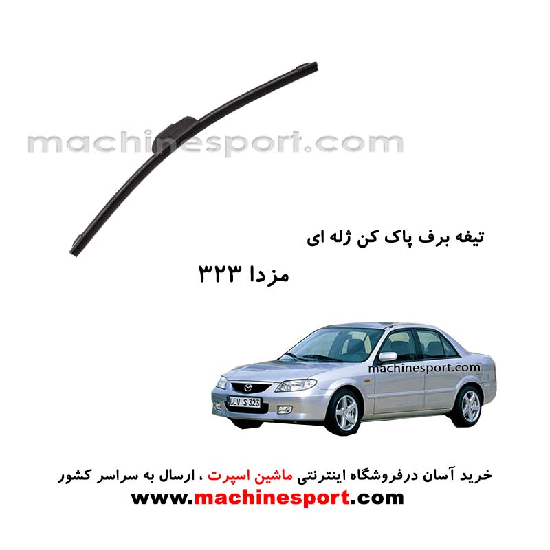 323-jelly-wiper-blade