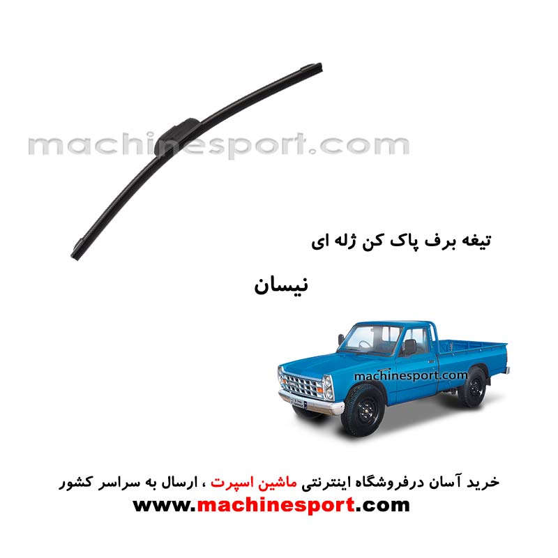 nissan-jelly-wiper-blade