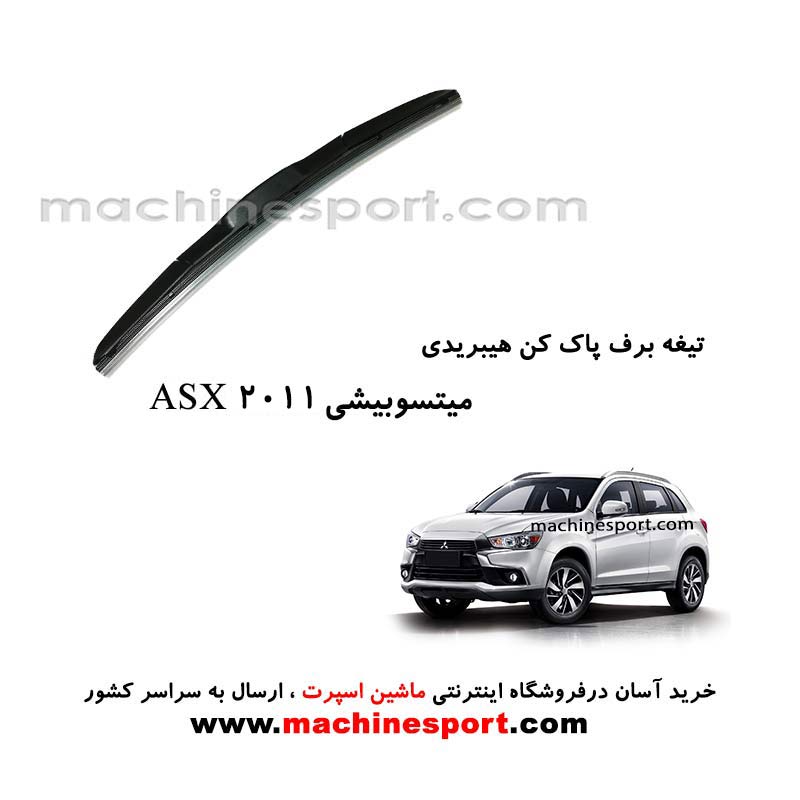 asx2011-hybrid-wiper-blade