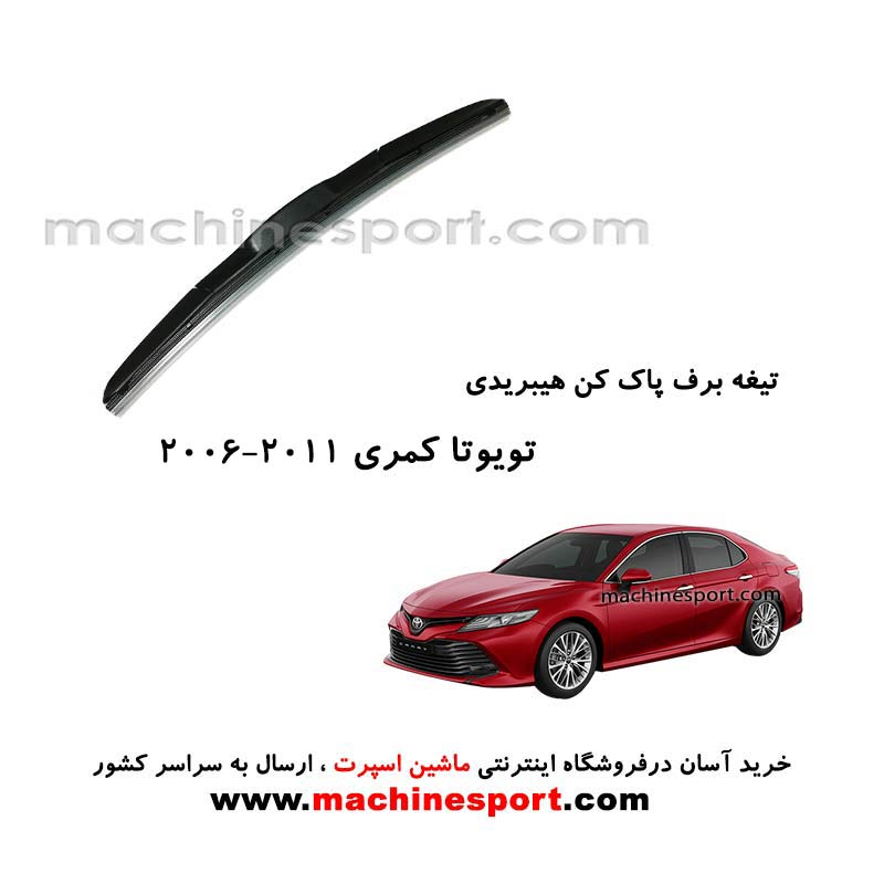 camry-hybrid-wiper-blade