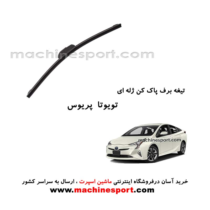 prius-jelly-wiper-blade