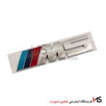 آرم M5 درب صندوق بی ام و