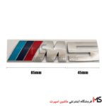 آرم M5 بی ام و
