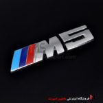 آرم M5 درب صندوق