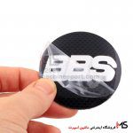 آرم تو رینگی بی بی اس BBS