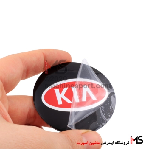آرم تو رینگی کیا مشکی قرمز