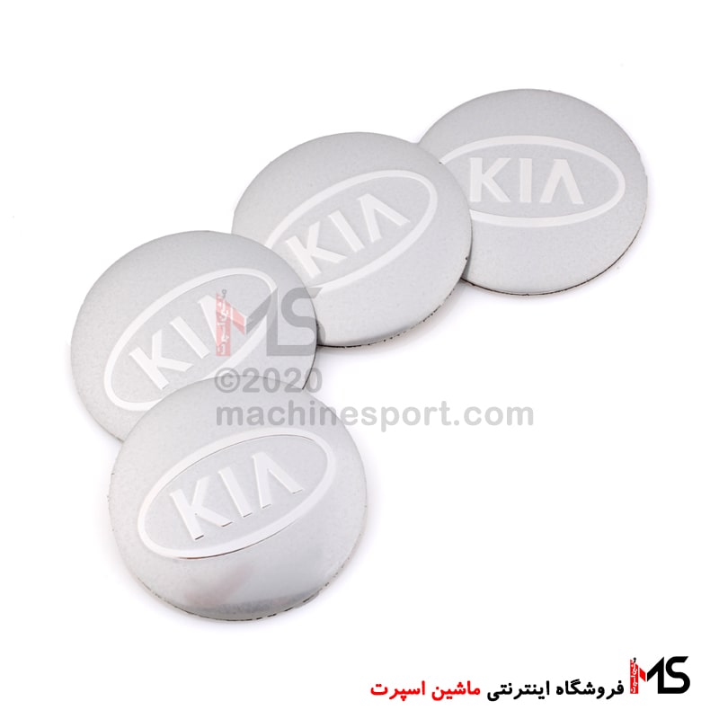 kia-Wheel-Center-Hub-Caps-08 آرم تو رینگی کیا نقره ای
