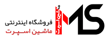 فروشگاه اینترنتی ماشین اسپرت