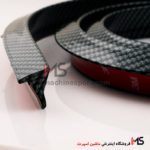 زیر گلگیری مشکی