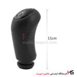 سر دنده ال 90