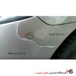اسپری مات کننده و محافظ