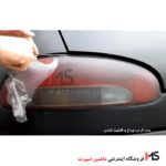 اسپری مات کننده و محافظ