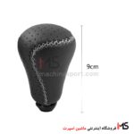 سر دنده پراید چرمی