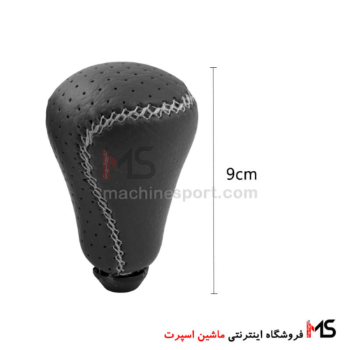 سر دنده پراید چرمی
