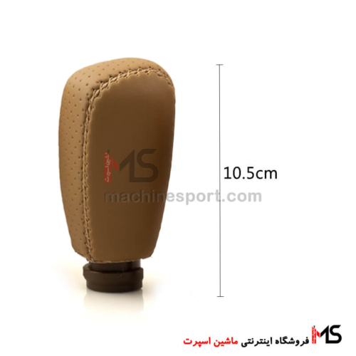 سر دنده سمند چرمی