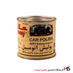 پولیش جلاسنج