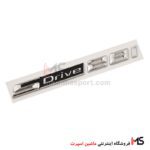 آرم sDrive-28i بی ام دبلیو Bmw