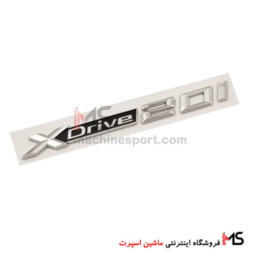 آرم xDrive-20i درب صندوق بی ام دبلیو Bmw