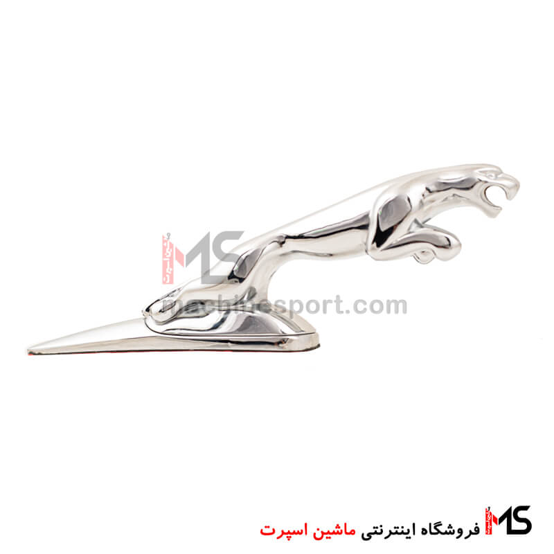 Jaguar-Hood-Ornament-01 آرم ایستاده جگوار