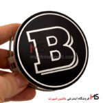 کاپ وسط رینگ مرسدس بنز طرح B
