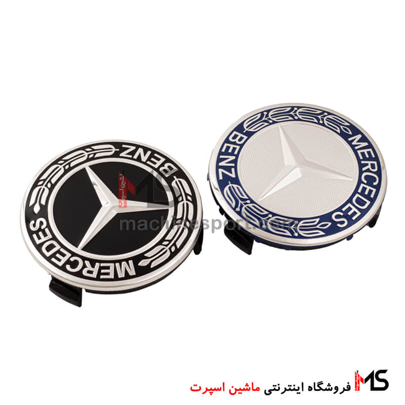 Mercedes-Benz-wheel-hub-caps-01 کاپ وسط رینگ مرسدس بنز طرح ستاره خوشه دار