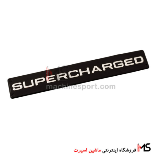 آرم سوپر شارژ آلومینیومی