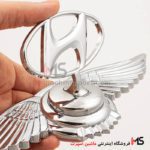 آرم ایستاده روی کاپوت هیوندا