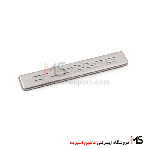 آرم نوشته Quatrro آئودی