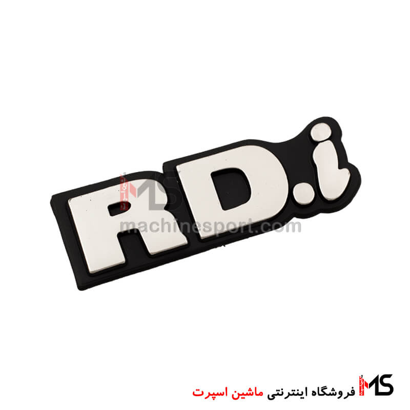 rd.i-01 آرم RD درب صندوق پژو آردی