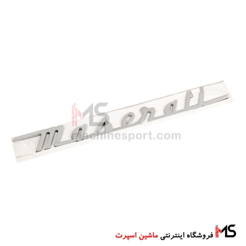 آرم نوشته مازراتی