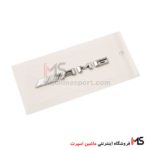 آرم نوشته AMG روی گلگیر مرسدس بنز