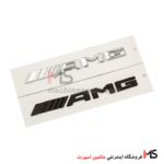 آرم AMG مرسدس بنز اصلی