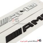 آرم ای ام جی مرسدس بنز اصلی