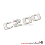 آرم نوشته C200 درب صندوق بنز