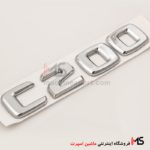 آرم نوشته C200 بنز