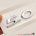 ارم 5.0 حجم موتور
