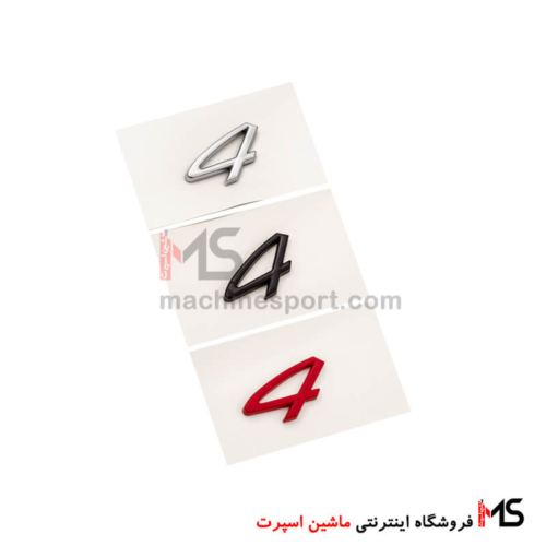 آرم نوشته 4 پورشه در سه رنگ