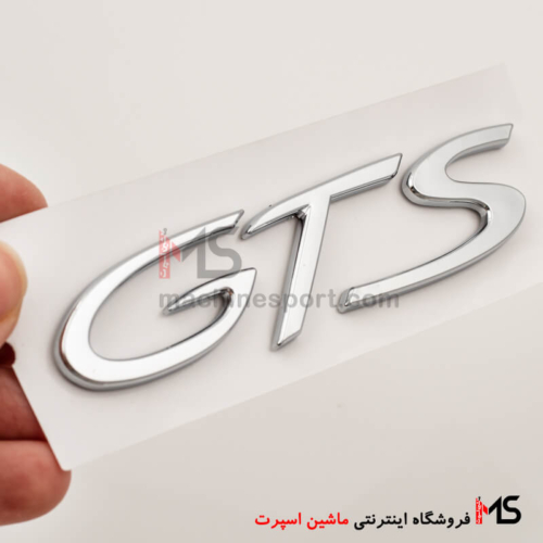 جی تی اس GTS پورشه