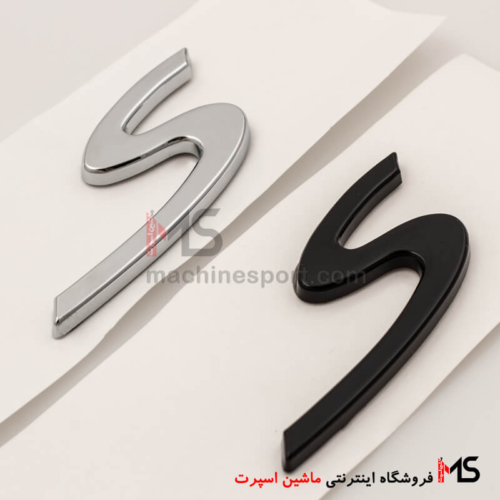 آرم S پورشه در دو رنگ