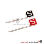 آرم S مرسدس بنز سبک جدید