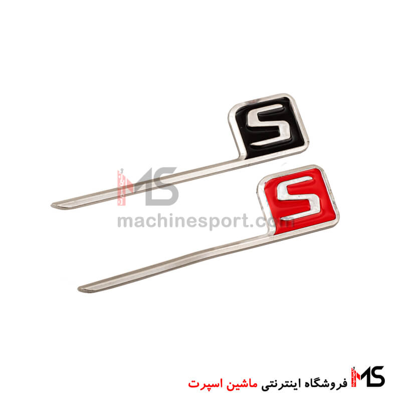 S-badge-emblem-sticker-for-Mercedes-01 آرم S مرسدس بنز سبک جدید